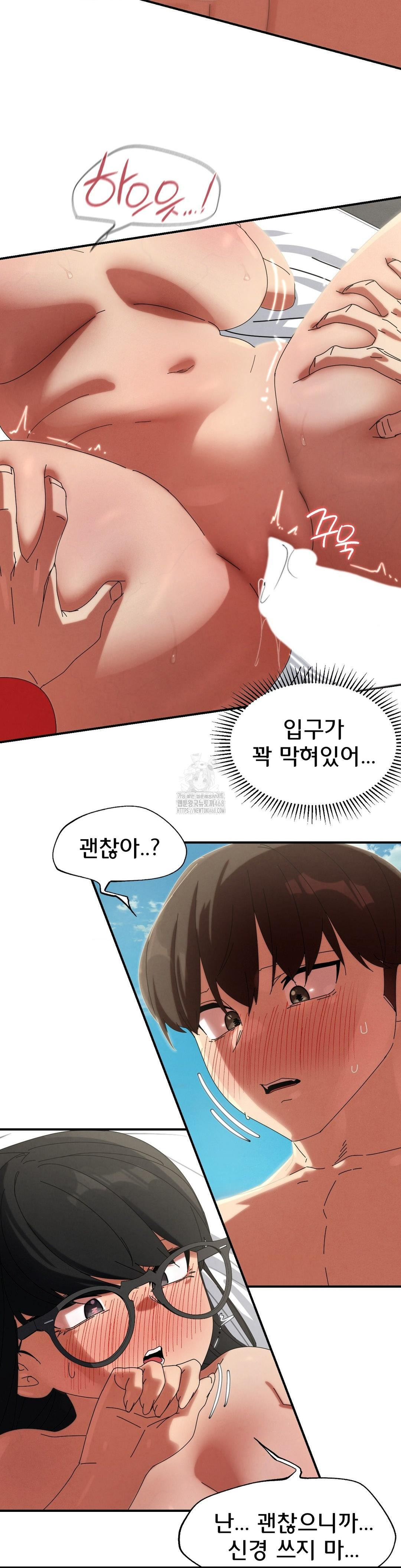 Seniors of Class 5 Raw - Chapter 112 - photo - 28