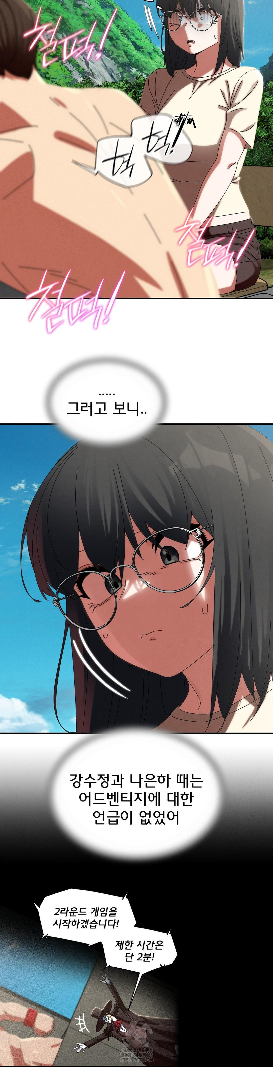 Seniors of Class 5 Raw - Chapter 112 - photo - 38