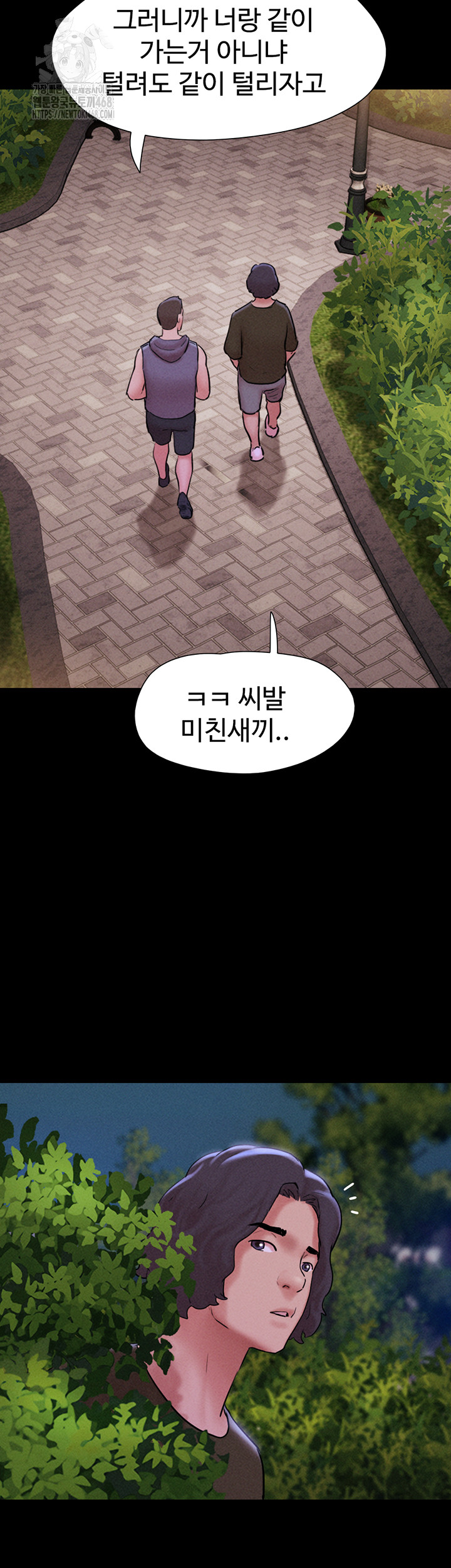 So-Eun Raw - Chapter 52 - photo - 10