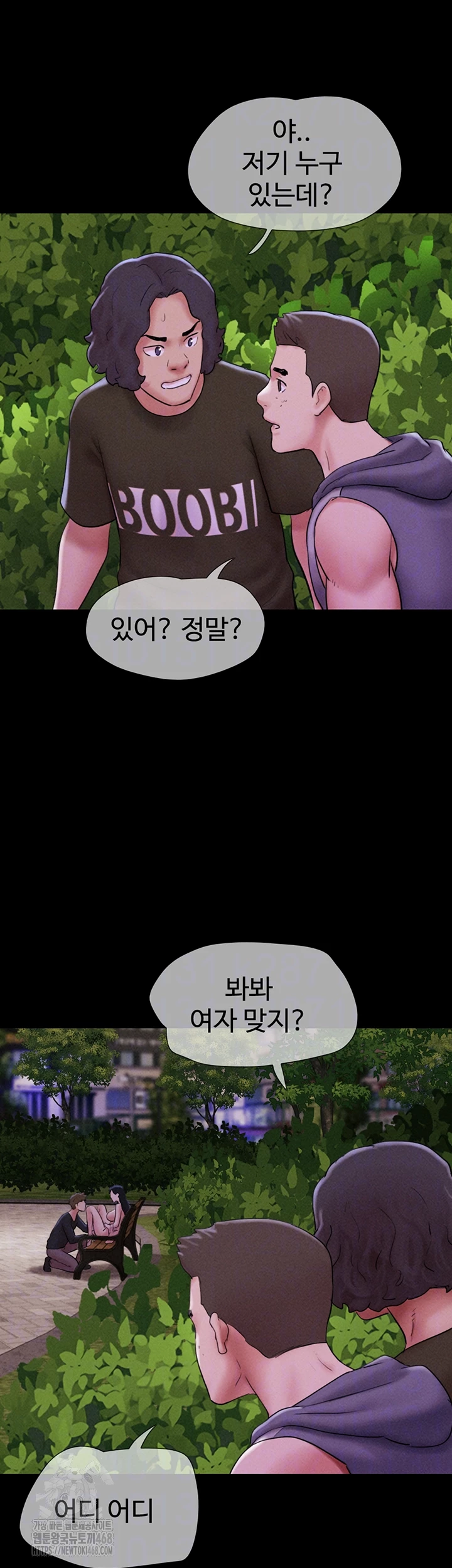 So-Eun Raw - Chapter 52 - photo - 12