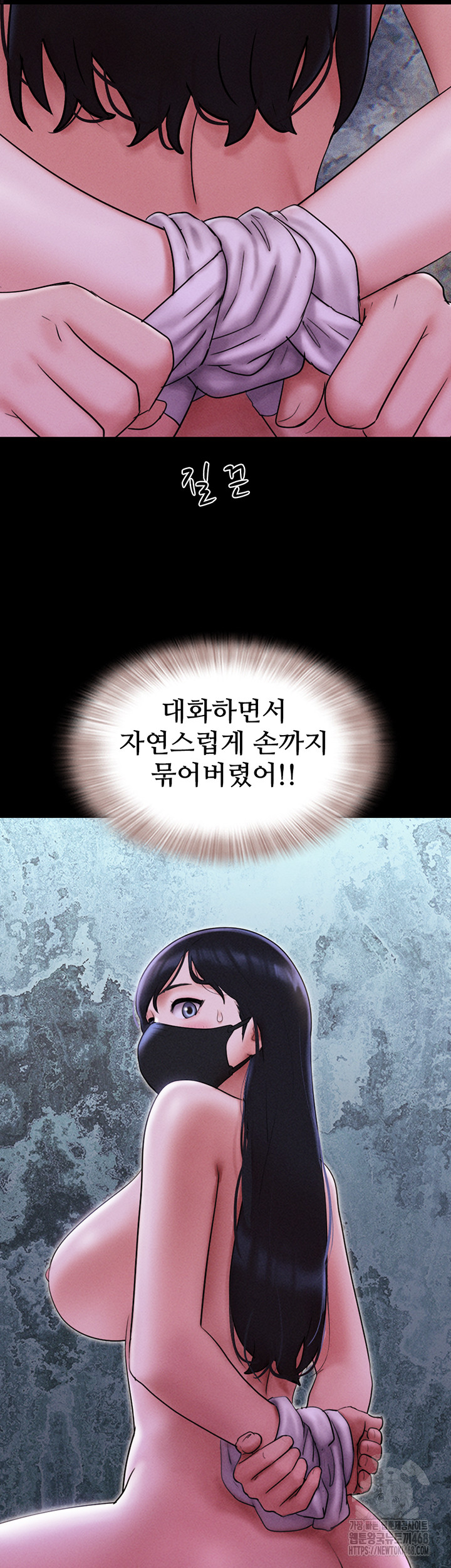 So-Eun Raw - Chapter 52 - photo - 19
