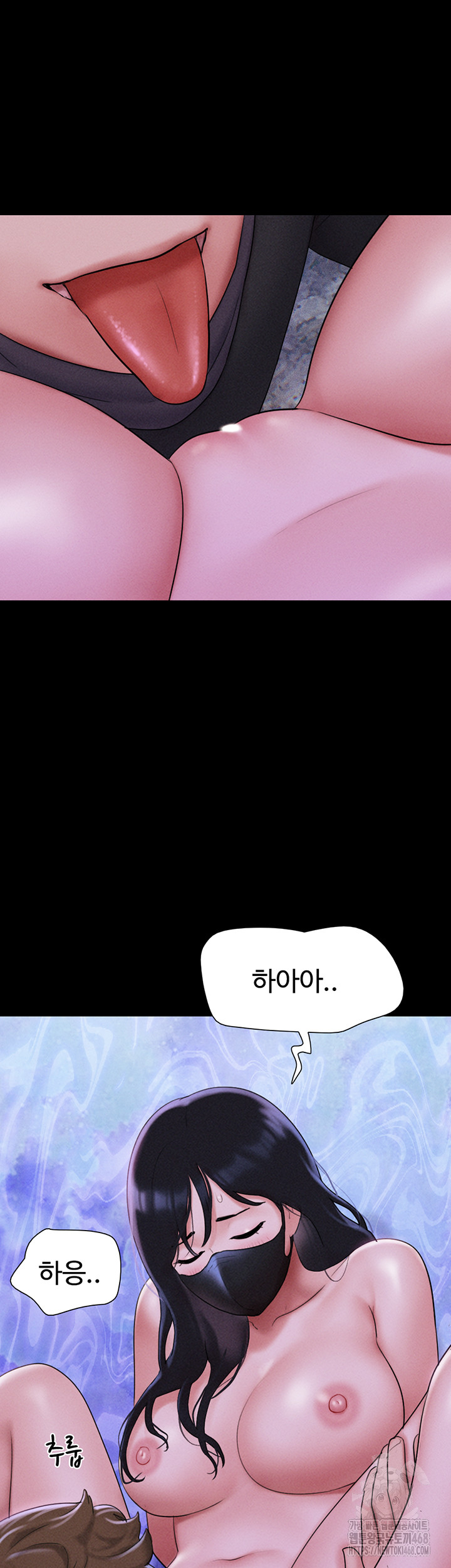 So-Eun Raw - Chapter 52 - photo - 23