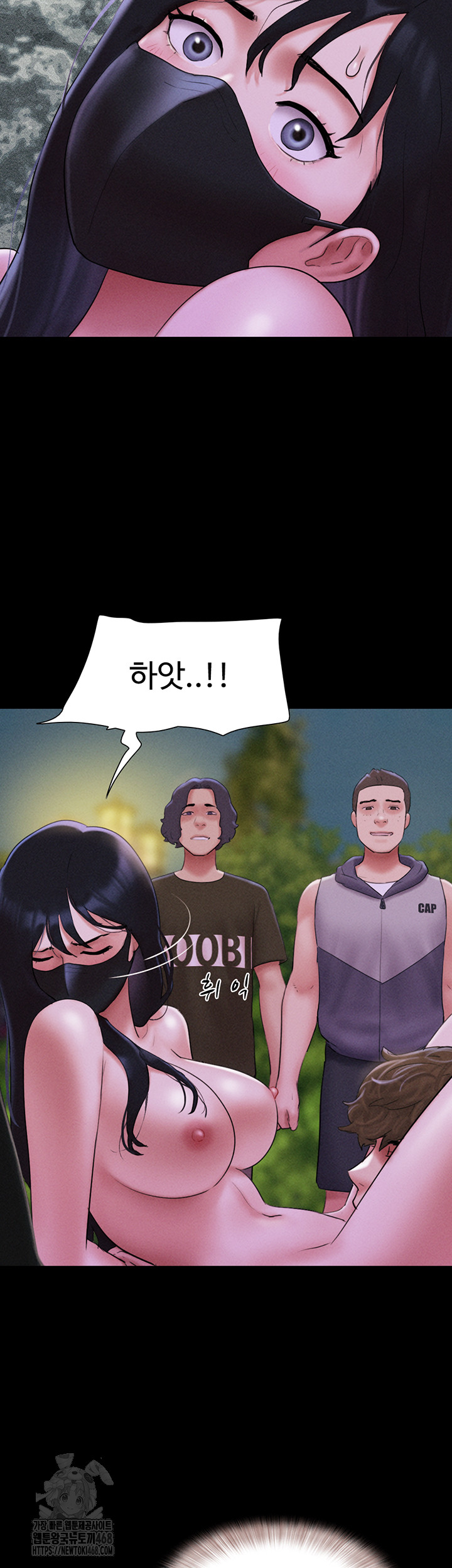 So-Eun Raw - Chapter 52 - photo - 26