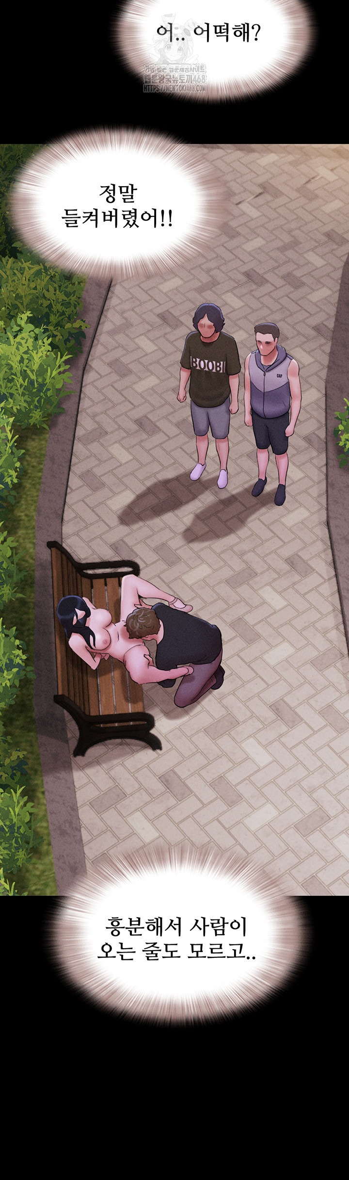 So-Eun Raw - Chapter 52 - photo - 27