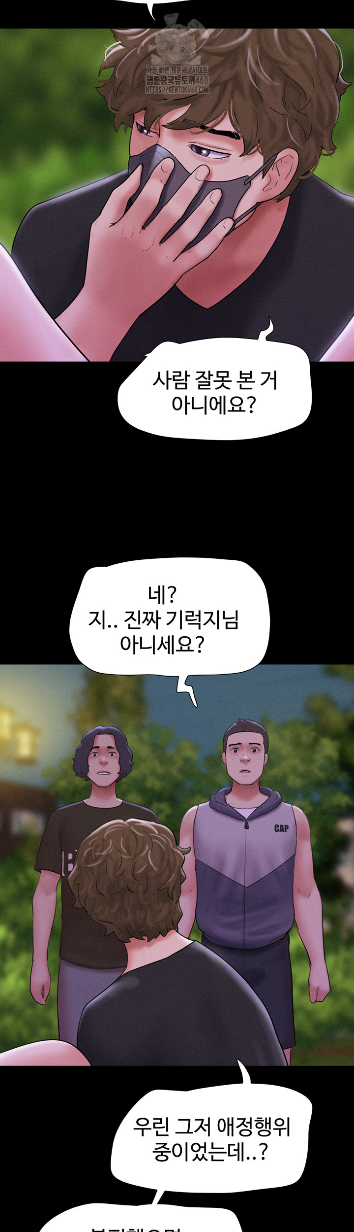So-Eun Raw - Chapter 52 - photo - 30