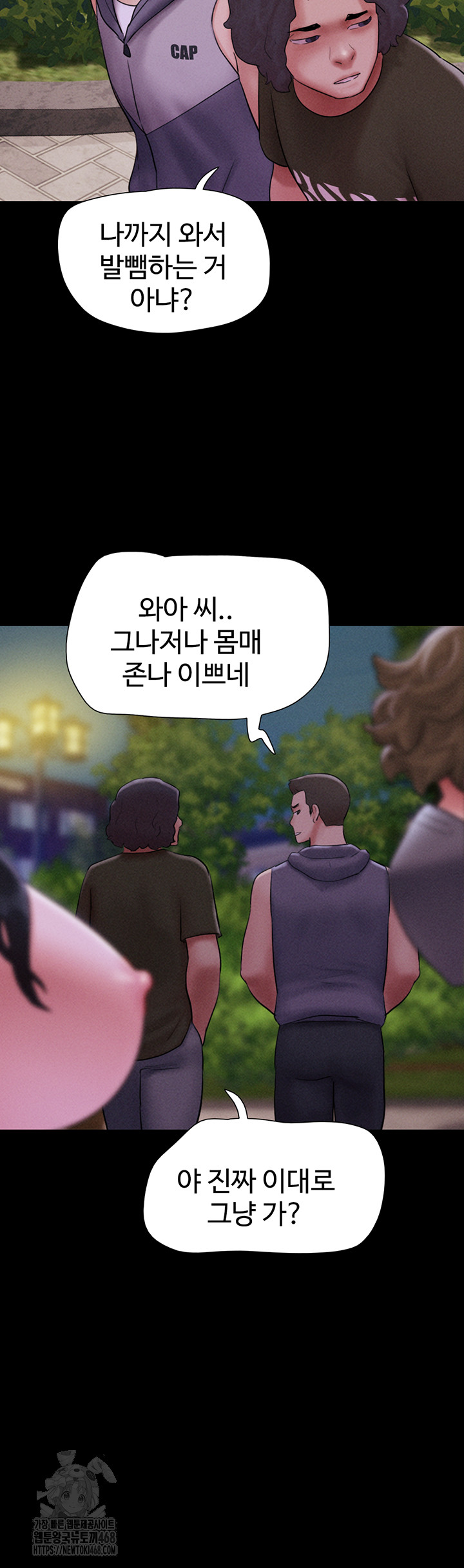 So-Eun Raw - Chapter 52 - photo - 32