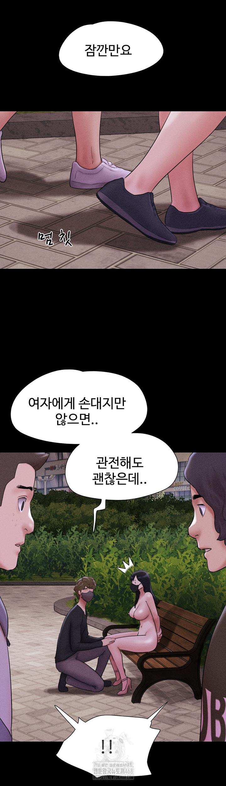 So-Eun Raw - Chapter 52 - photo - 33