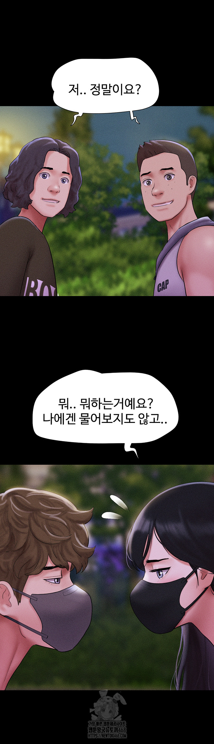So-Eun Raw - Chapter 52 - photo - 34