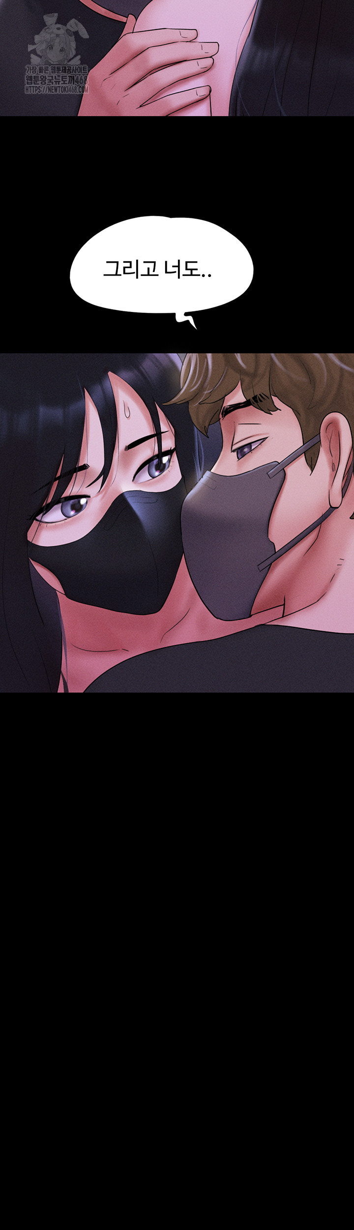 So-Eun Raw - Chapter 52 - photo - 36