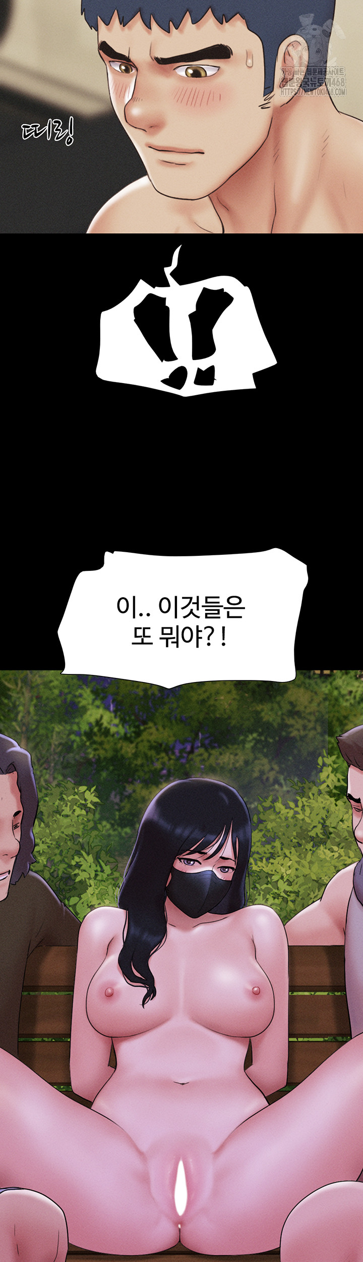 So-Eun Raw - Chapter 52 - photo - 41