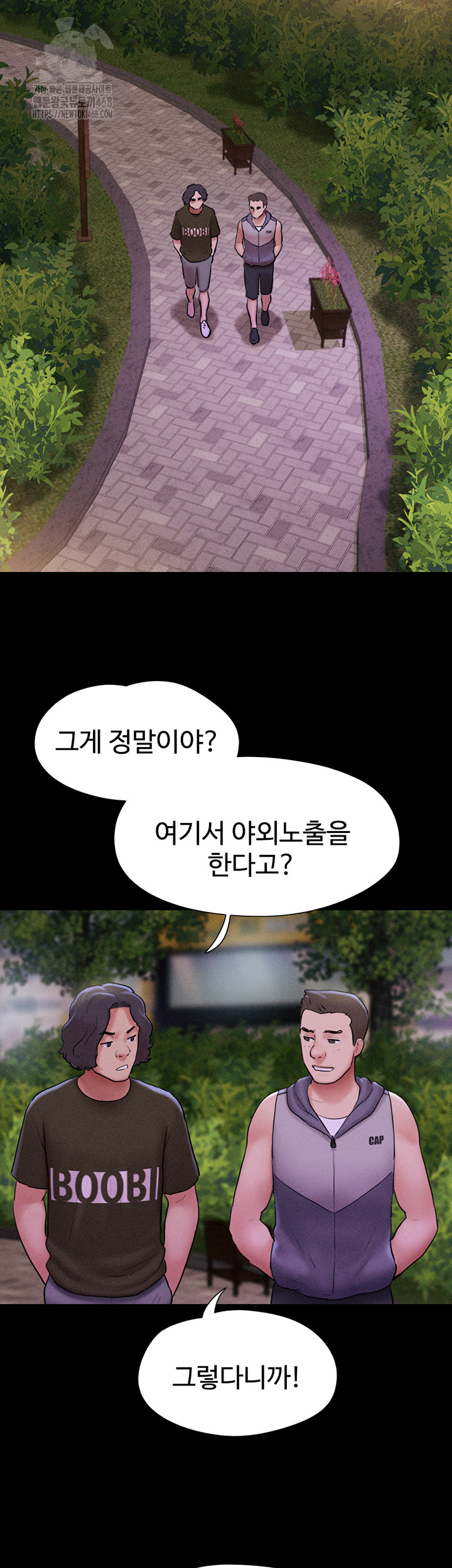 So-Eun Raw - Chapter 52 - photo - 7
