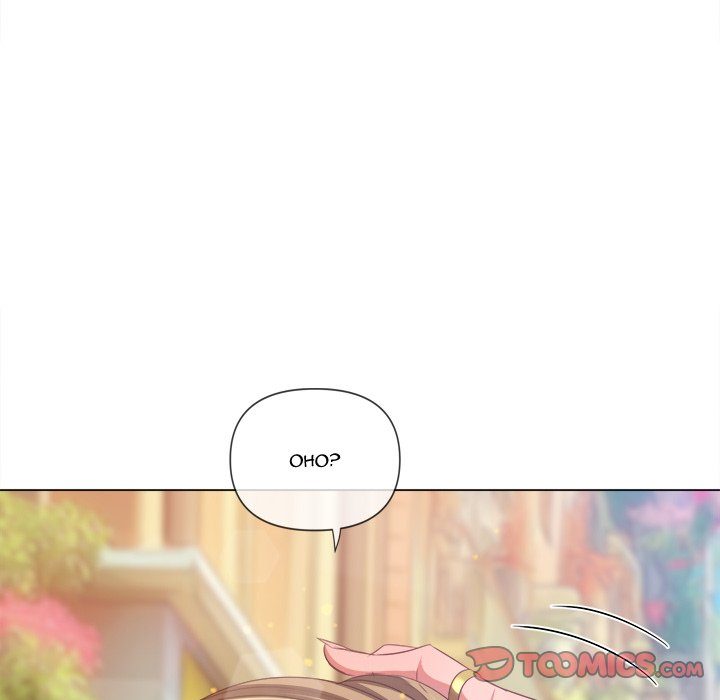 My High School Bully - Chapter 240 - photo - 196