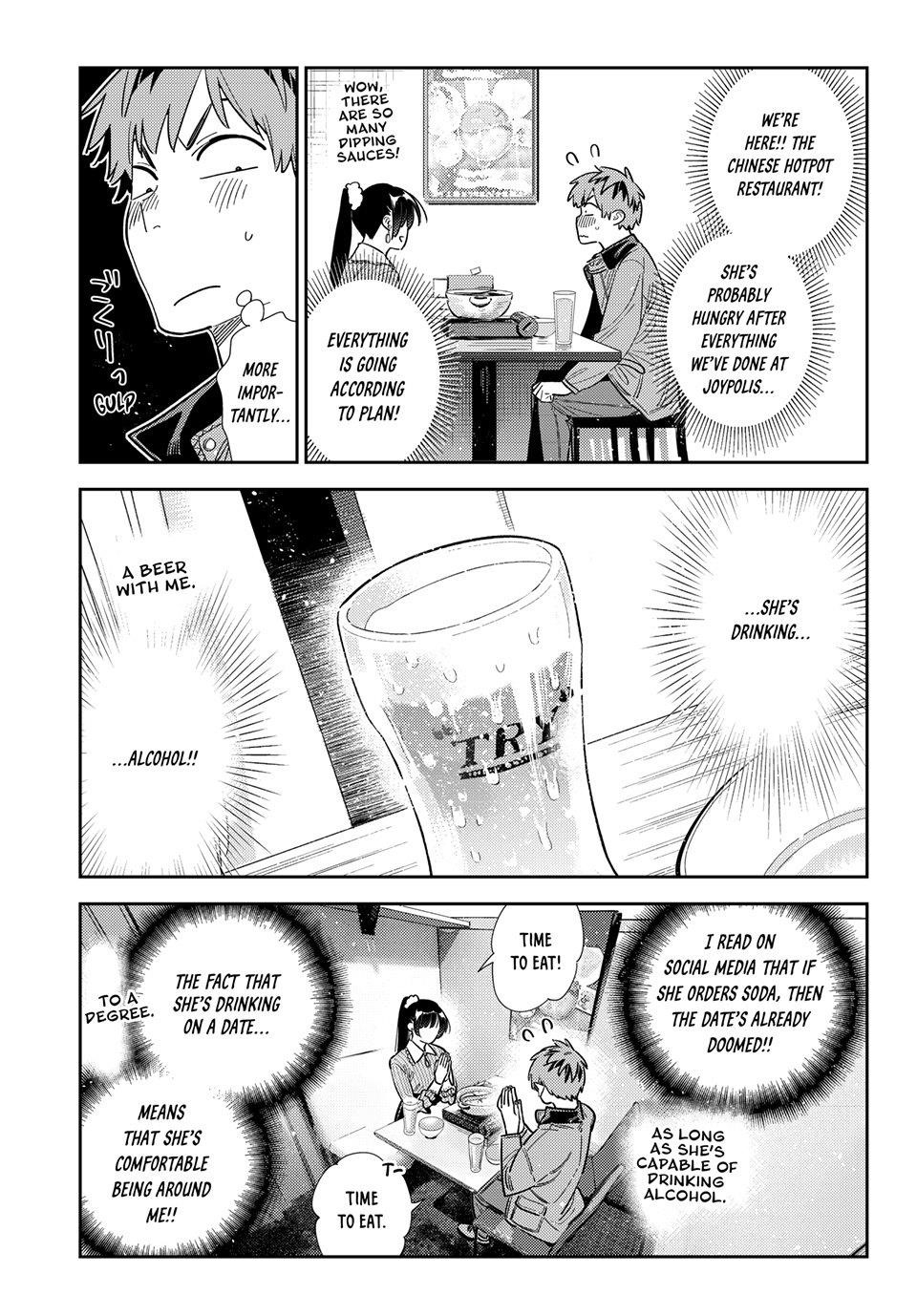 Avenger of Mystical Eyes – Blood Parasite - Chapter 375 - photo - 3