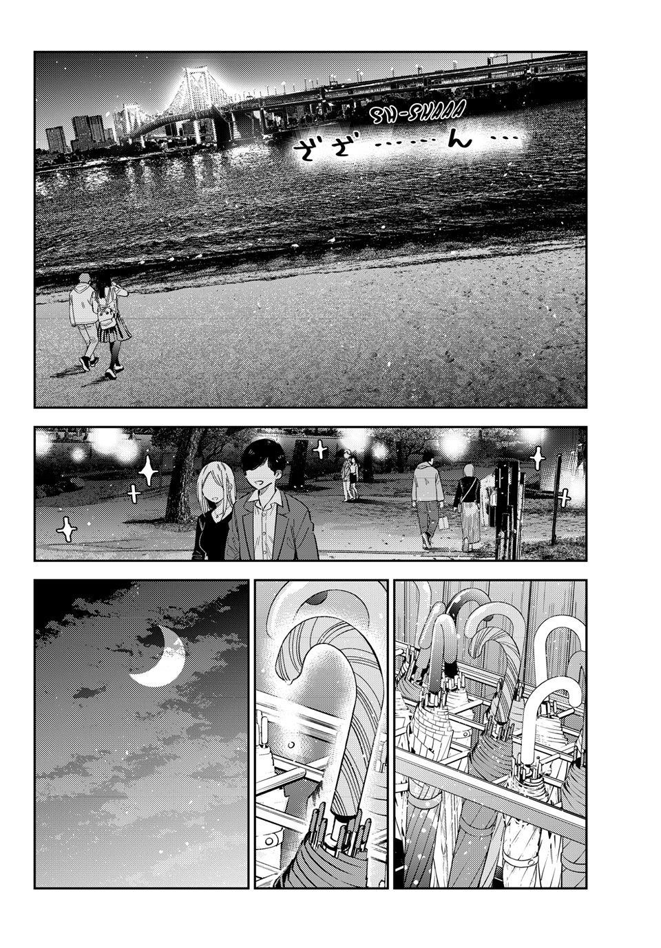 Avenger of Mystical Eyes – Blood Parasite - Chapter 376 - photo - 19