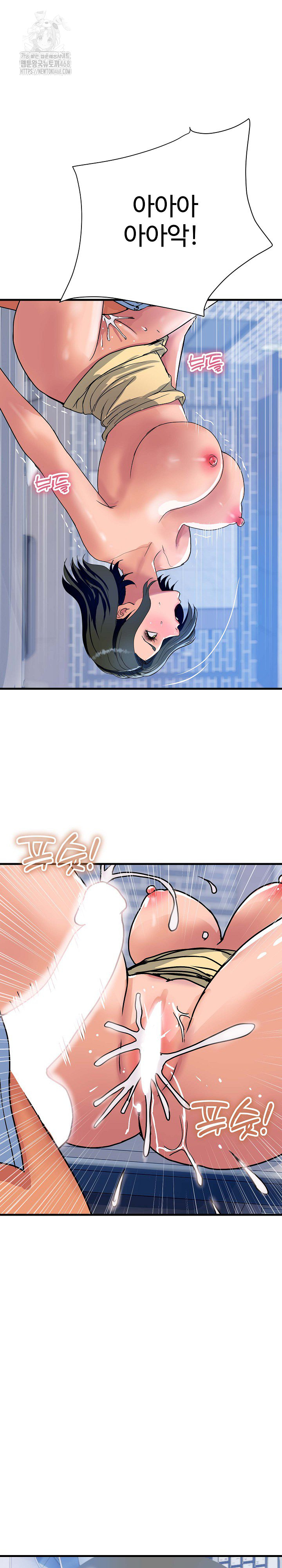 Royal Family Raw - Chapter 35 - photo - 16