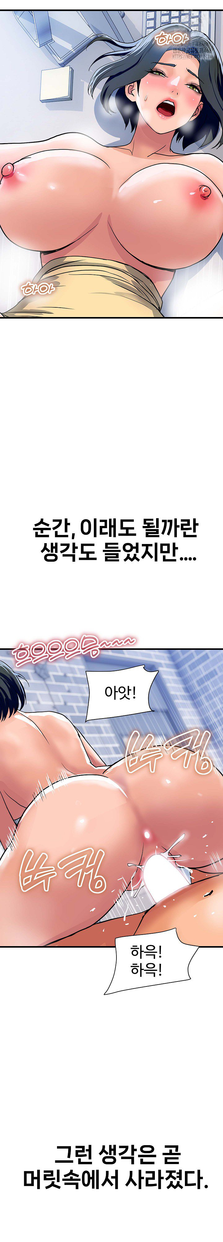 Royal Family Raw - Chapter 35 - photo - 18