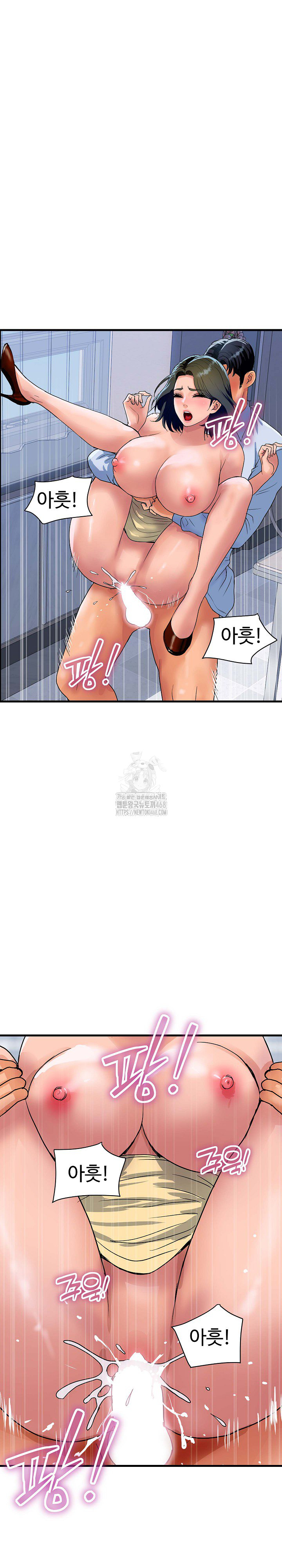 Royal Family Raw - Chapter 35 - photo - 4
