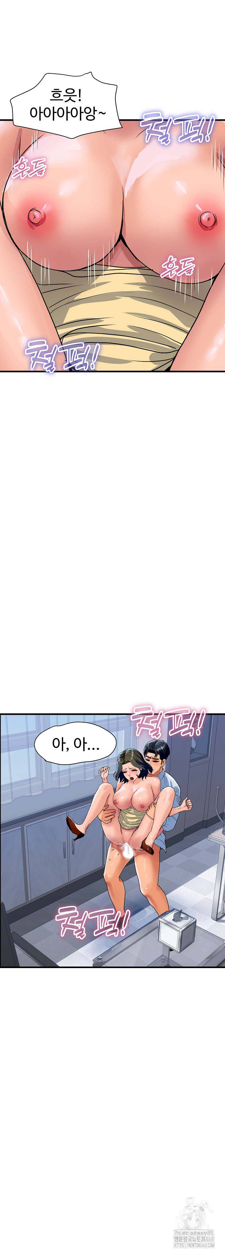 Royal Family Raw - Chapter 35 - photo - 5
