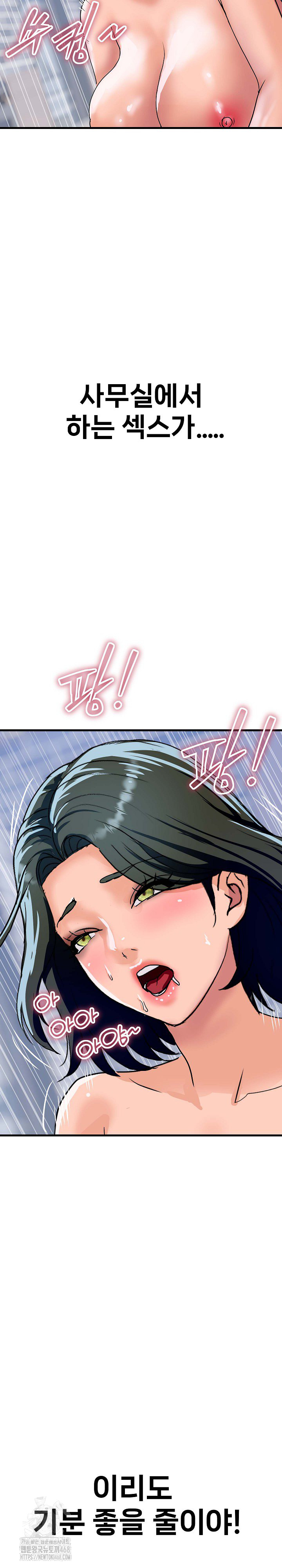 Royal Family Raw - Chapter 35 - photo - 9
