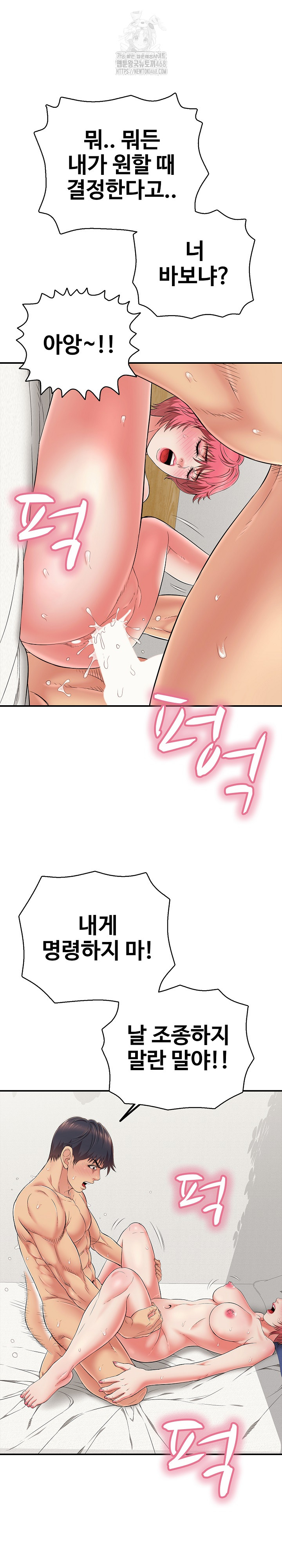 Just One More Time Raw - Chapter 28 - photo - 28