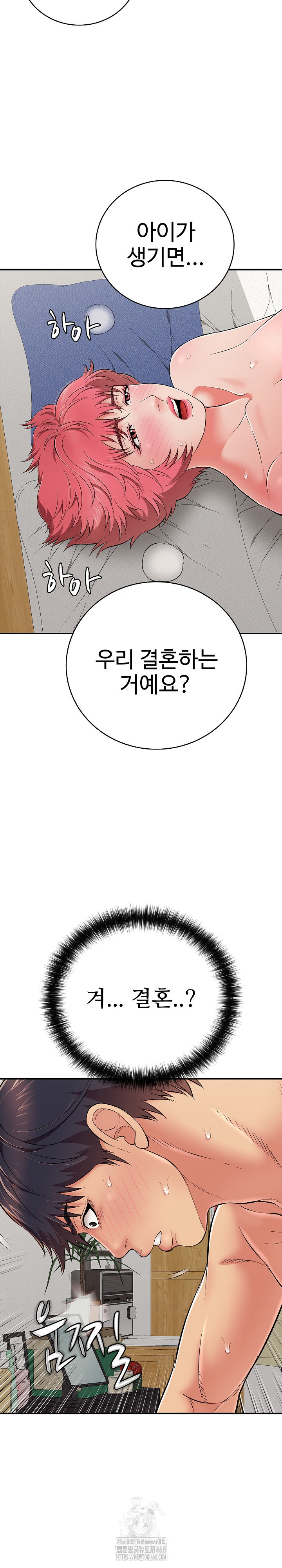 Just One More Time Raw - Chapter 28 - photo - 34