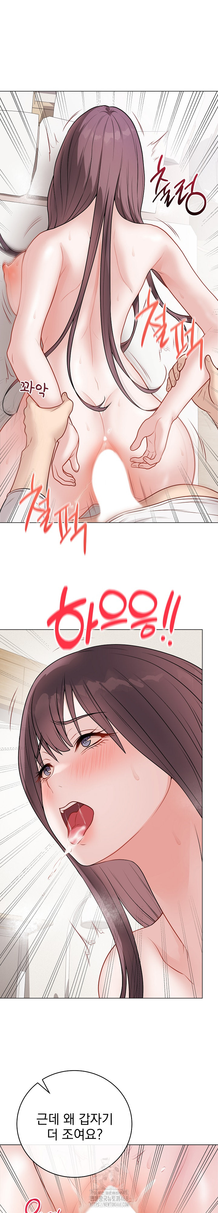 Private Academy Raw - Chapter 21 - photo - 15