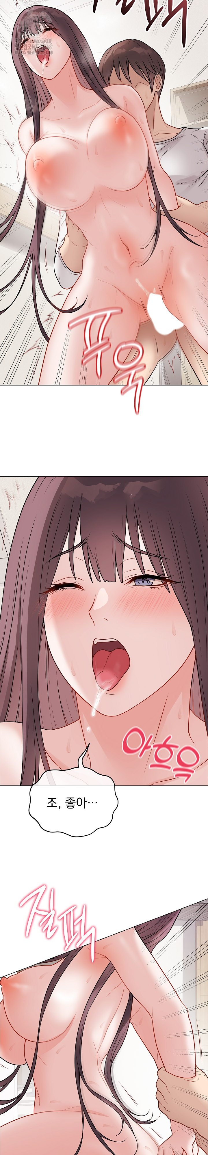 Private Academy Raw - Chapter 21 - photo - 19