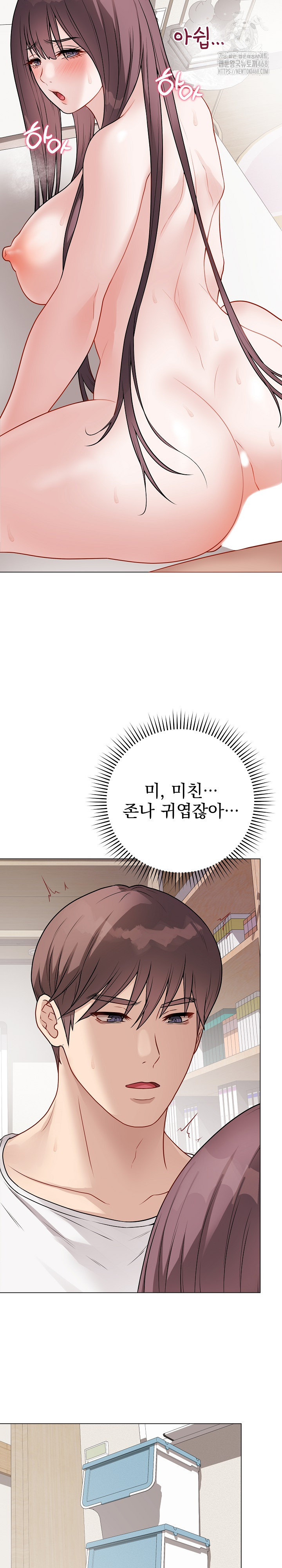 Private Academy Raw - Chapter 21 - photo - 27