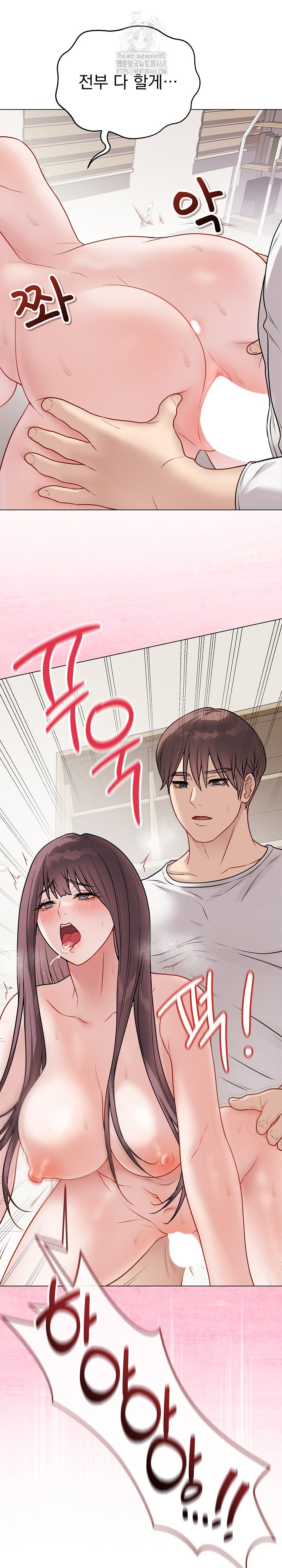 Private Academy Raw - Chapter 21 - photo - 3