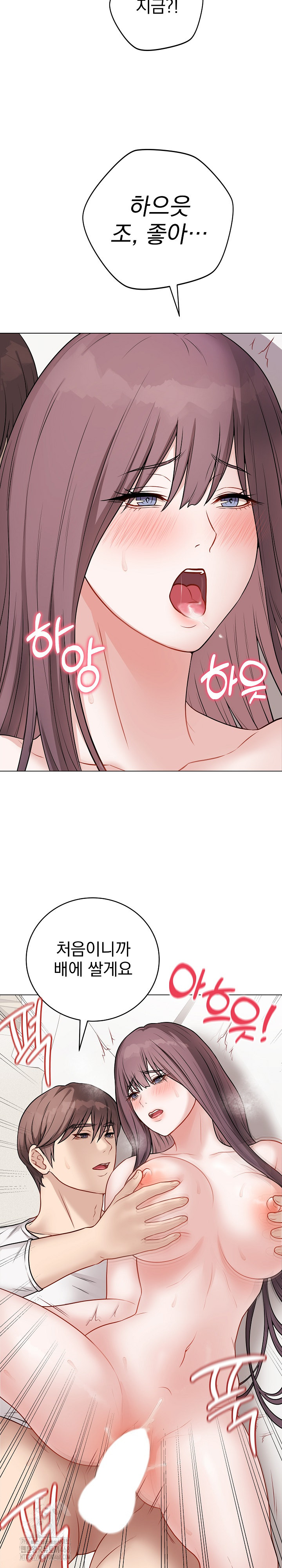 Private Academy Raw - Chapter 21 - photo - 30