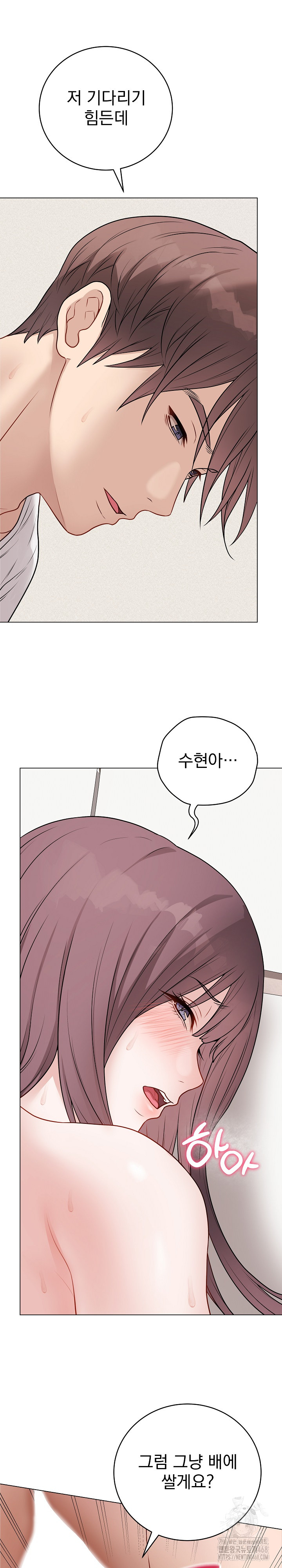 Private Academy Raw - Chapter 21 - photo - 34