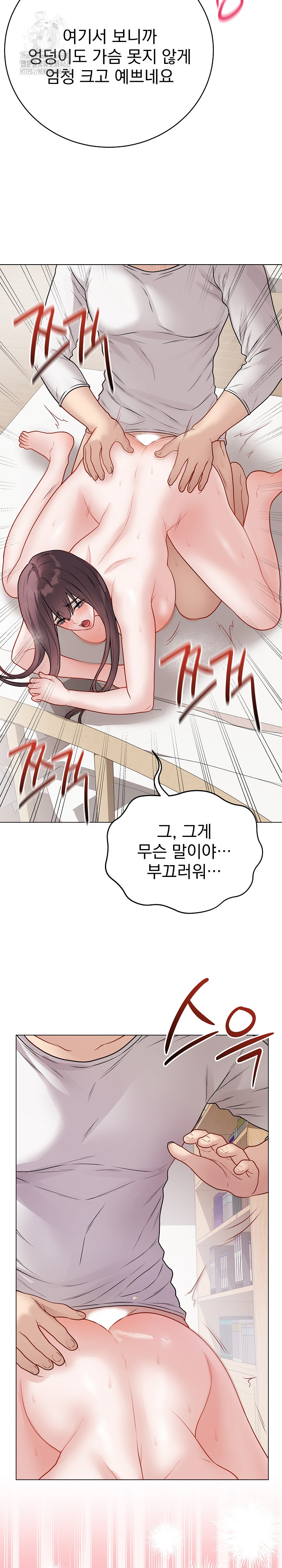 Private Academy Raw - Chapter 21 - photo - 9