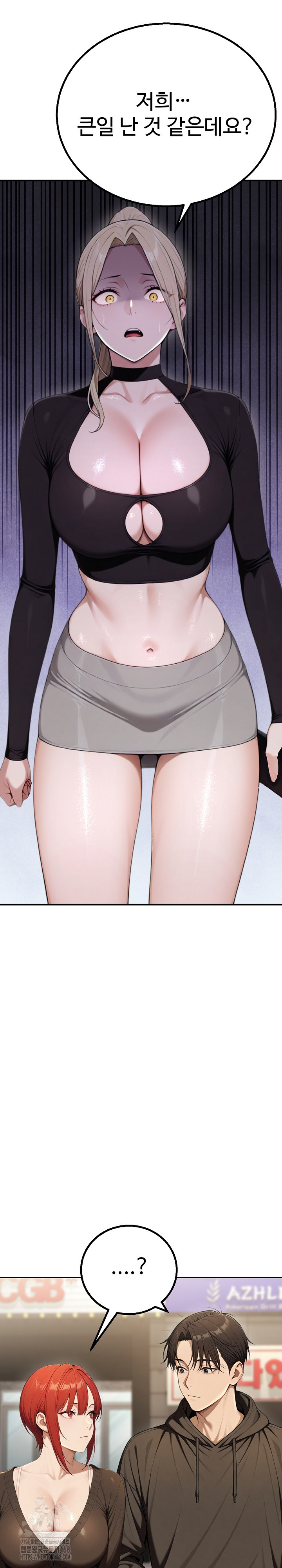 A Girlfriend Every Day of the Week Raw - Chapter 16 - photo - 10