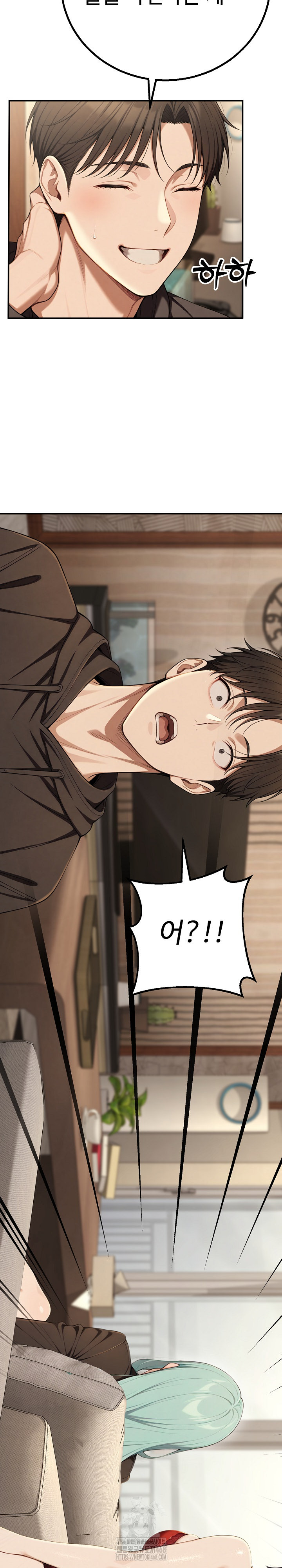 A Girlfriend Every Day of the Week Raw - Chapter 16 - photo - 12