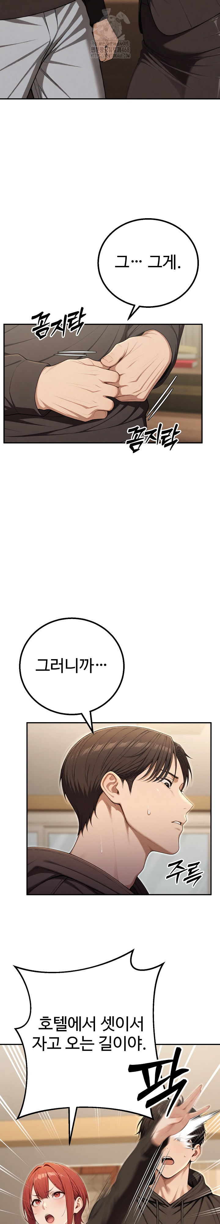 A Girlfriend Every Day of the Week Raw - Chapter 16 - photo - 17