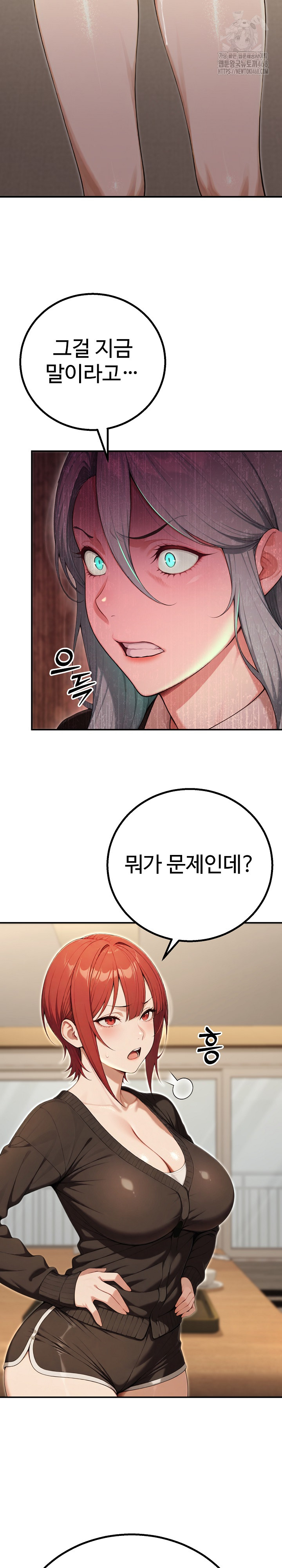 A Girlfriend Every Day of the Week Raw - Chapter 16 - photo - 19