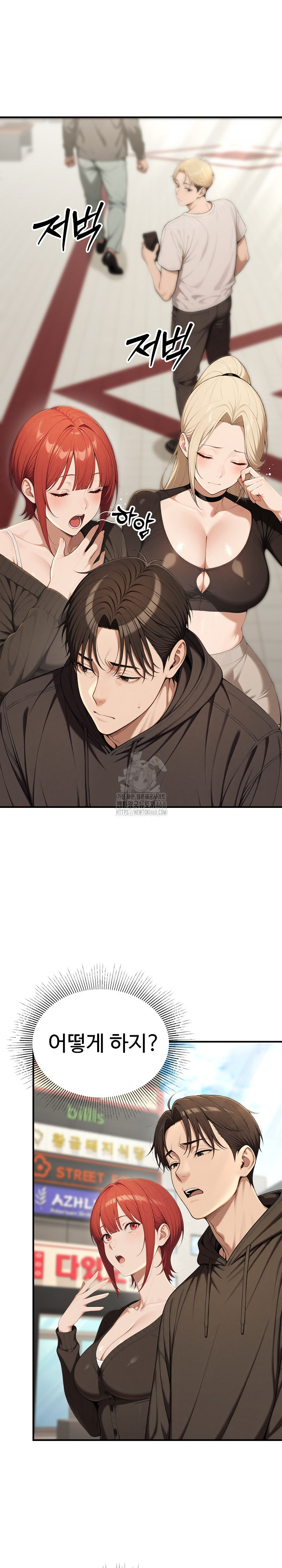 A Girlfriend Every Day of the Week Raw - Chapter 16 - photo - 2