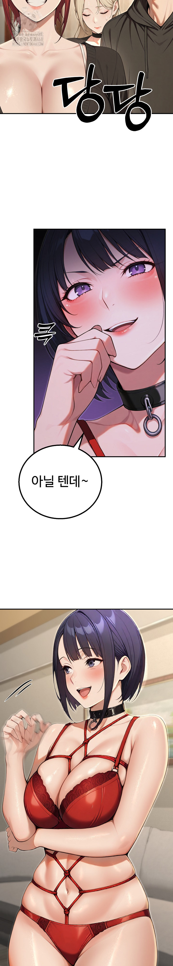 A Girlfriend Every Day of the Week Raw - Chapter 16 - photo - 21