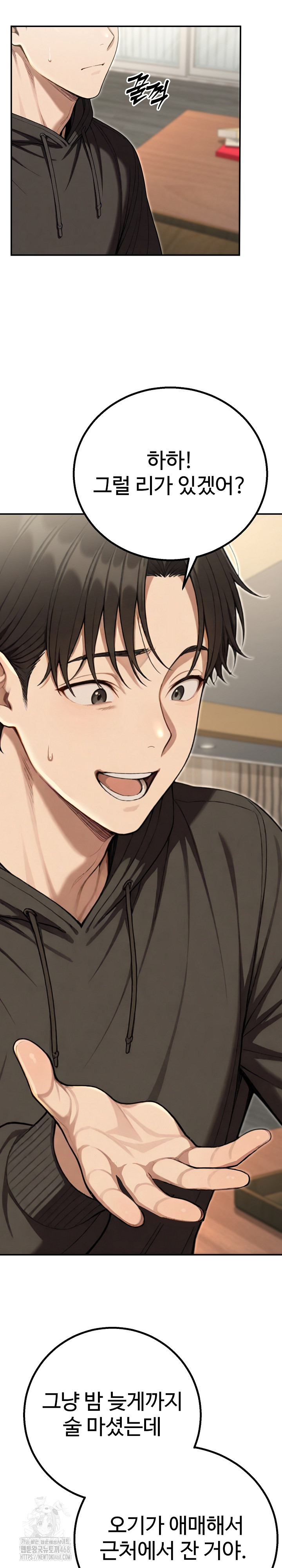 A Girlfriend Every Day of the Week Raw - Chapter 16 - photo - 27