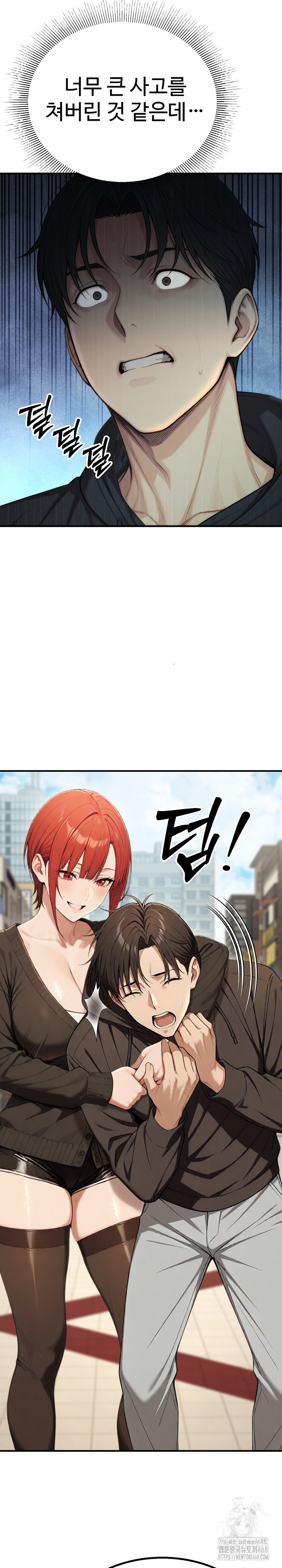 A Girlfriend Every Day of the Week Raw - Chapter 16 - photo - 3