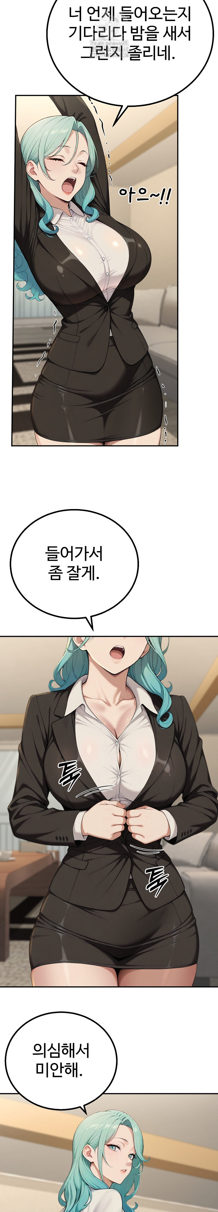 A Girlfriend Every Day of the Week Raw - Chapter 16 - photo - 30
