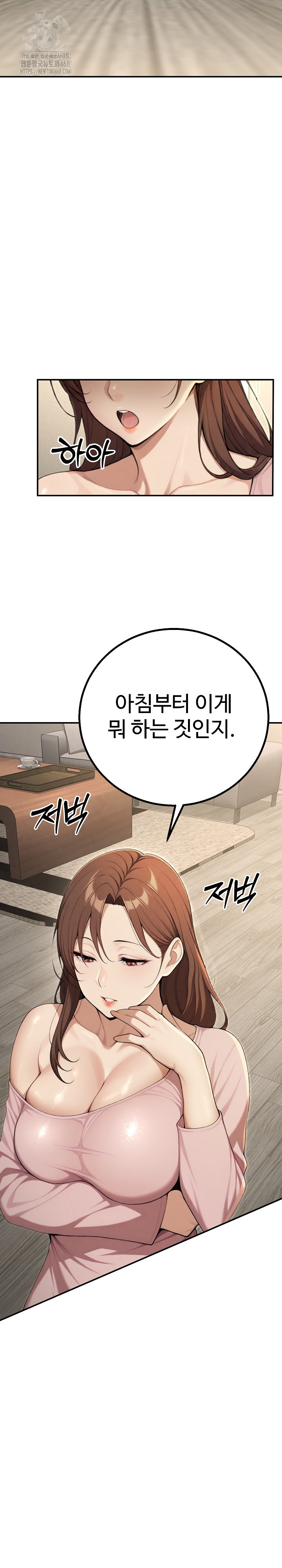 A Girlfriend Every Day of the Week Raw - Chapter 16 - photo - 32