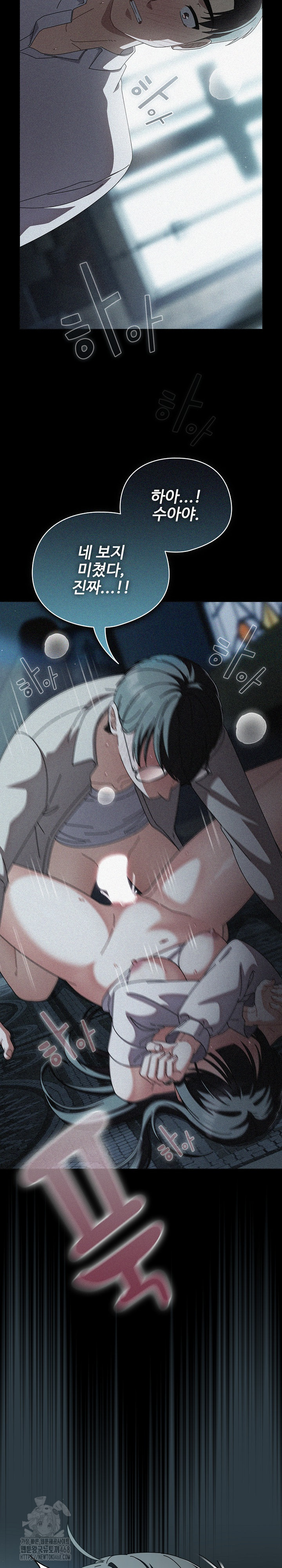 Make My Girlfriend Dirty Raw - Chapter 14 - photo - 14