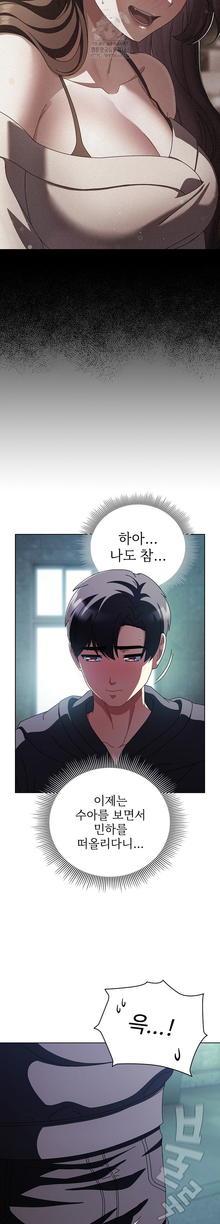 Make My Girlfriend Dirty Raw - Chapter 14 - photo - 25