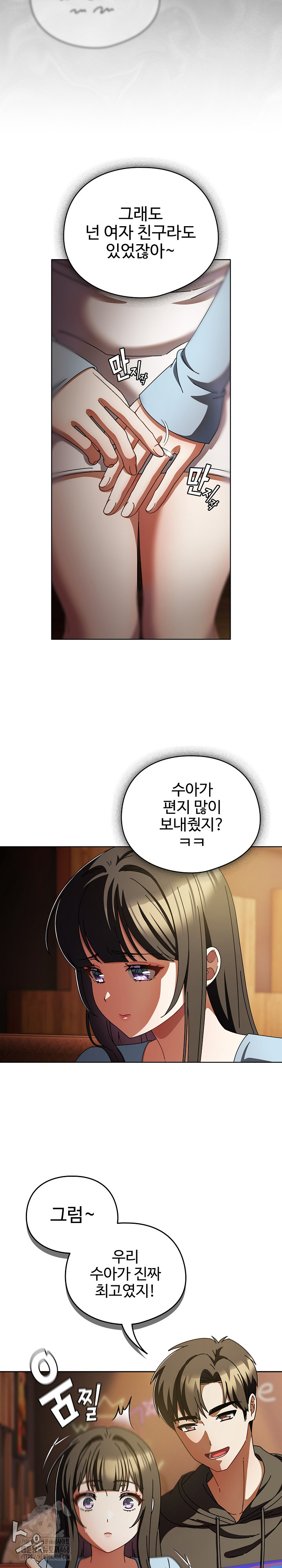 Make My Girlfriend Dirty Raw - Chapter 14 - photo - 28