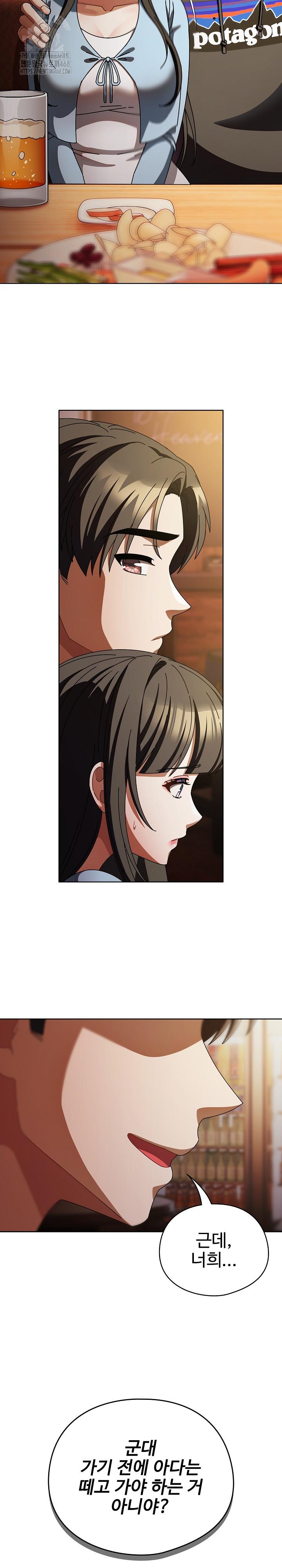 Make My Girlfriend Dirty Raw - Chapter 14 - photo - 29