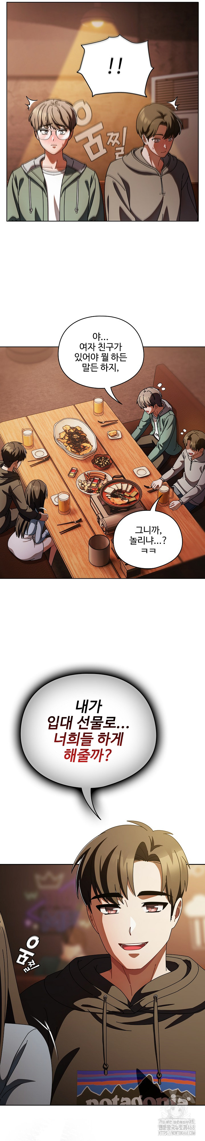 Make My Girlfriend Dirty Raw - Chapter 14 - photo - 30