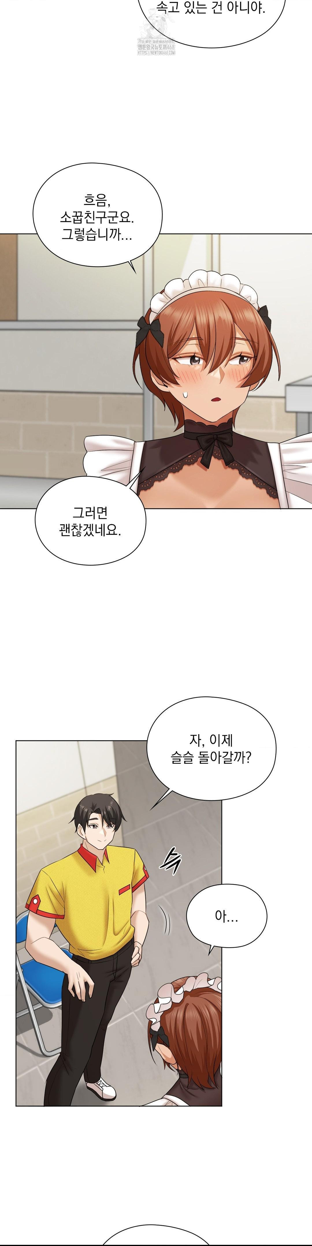 She Recommends a Harem Raw - Chapter 10 - photo - 15