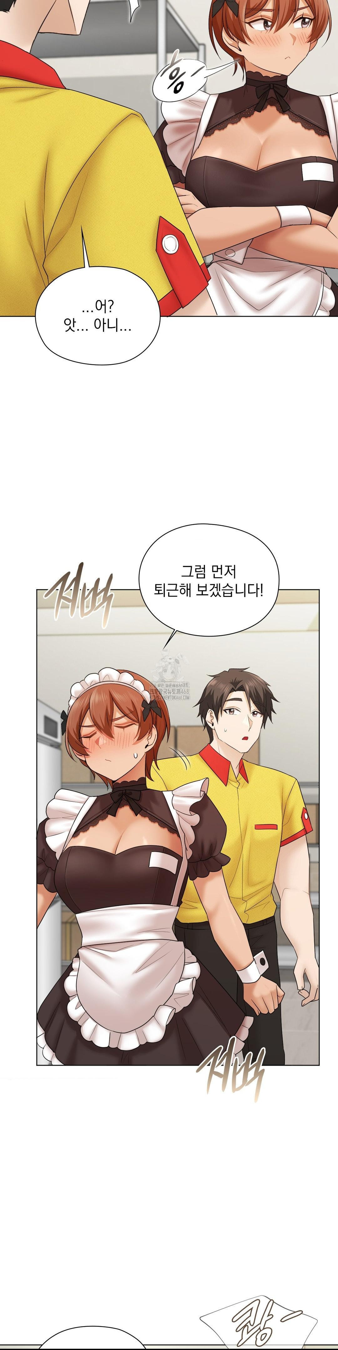 She Recommends a Harem Raw - Chapter 10 - photo - 17