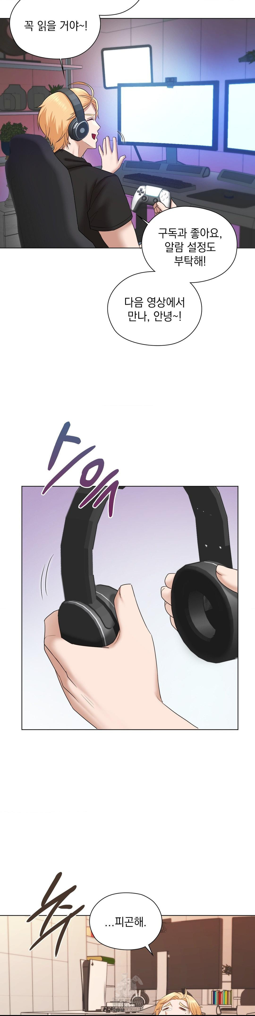She Recommends a Harem Raw - Chapter 10 - photo - 27